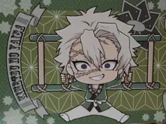 鬼滅の刃　不死川実弥　ポストカード　非売品