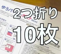 Item thumbnail for item 4d1e2f52-4db0-484c-af45-cbdc3348581a