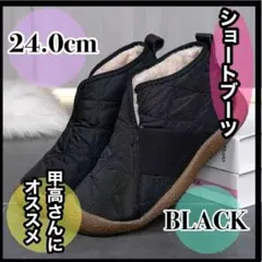 24cm ナイロンブーツ 撥水 防水 裏起毛 スノーブーツ ブラック スリッポン