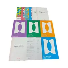 2025年最新】社労士 フォーサイトの人気アイテム - メルカリ