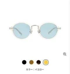 ゾフ　カラーサングラス