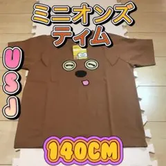 ミニオンズ ティムの顔デザイン Tシャツ 140CM USJ ユニバ　なりきり