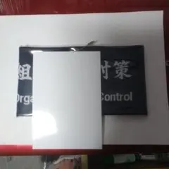 最終出品][新品]刺繍型！警視庁二機捜腕章レプリカ品 安全ピン・カバー