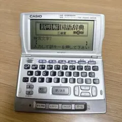 CASIO word 電子辞書 XD-S700