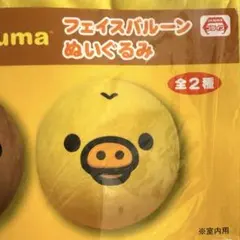 Item thumbnail for item c409e2b8-8655-4201-94a4-b29ea4917646