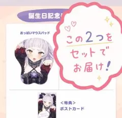 2026年最新】紫咲シオン マウスパッドの人気アイテム - メルカリ