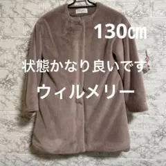 美品　WELL MERRY 薄いピンク コート 130㎝