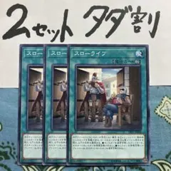 2026年最新】遊戯王OCG デュエルモンスターズの人気アイテム - メルカリ