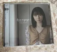 bon voyage! (RISA COVERS)