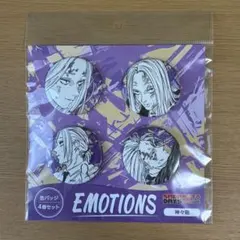 SAKAMOTO DAYS 神々廻　缶バッジ　EMOTIONS