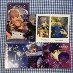 あんスタ 大神晃牙 グッズセット