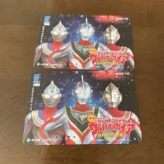 使用済　ウルトラマンカード 2枚セット