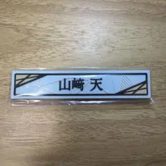 tn552様 リクエスト 2点 まとめ商品