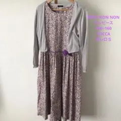 むーのんのん ✨花柄ワンピース160 TOCCAカーディガンＳ