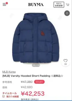 MLB Varsity Hooded Short Padding ネイビー