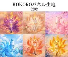 HK様 リクエスト 2点 まとめ商品