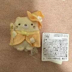 すみっコぐらしてのりぬいぐるみ すみっコぐらし空の王国とふたりのコ　ねこ