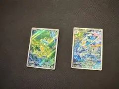 ケロマツar ゲコガシラar