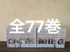 2026年最新】全巻 銀魂の人気アイテム - メルカリ