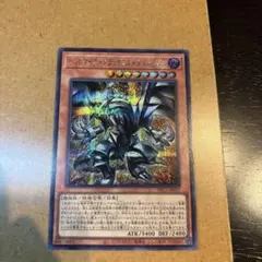 2026年最新】レッドアイズブラックメタルドラゴンの人気アイテム