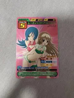 2026年最新】ゾイドジェネシス レ・ミィ×コトナの人気アイテム - メルカリ
