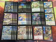 トリーヴァダーバンデ　デッキ