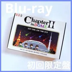 SexyZone chapter in dome 初回限定盤　Blu-ray