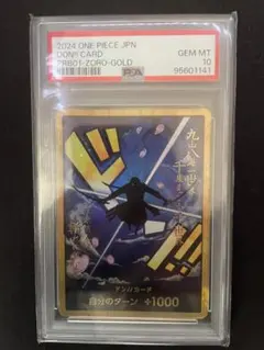 PSA10 スーパーパラレル ドン!!カード(ロロノア・ゾロ) ゾロ目 - メルカリ