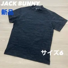 新品　ジャックバニー　モックネック　半袖シャツ　総柄　カットソー　ネイビー　6