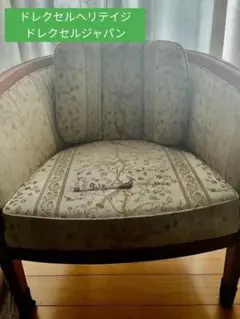 2025年最新】ドレクセルヘリテイジの人気アイテム - メルカリ