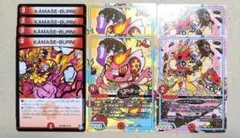 KAMASE-BURN! 4枚　ダダダチッコダッチー　バルバルバルチュー　各2枚