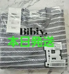 新品タグ付き Bibiy. B. BORDER LOCK KNIT - メルカリ