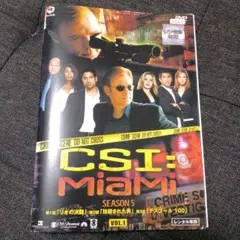 CSI: Miami Season 5 ケース無しでの発送