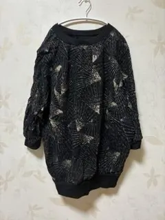 Item thumbnail for item 5daae94a-f077-4eed-90f0-6c403f0b2124