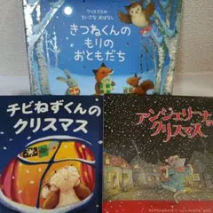 mon✩即日発送✩様 リクエスト 5点 まとめ商品