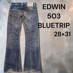 EDWIN BLUE TRIP 503 フレアデニム ブーツカット Y2K