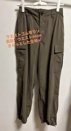 【美品】BARNYARDSTOME カーゴパンツ カーキ ゴム入りウエスト 0