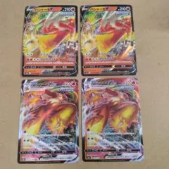 バシャーモV＆VMAX 　各2枚　S5a 　②