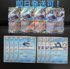 インフェルノX エンペルトex 進化ライン ポッタイシ ポッチャマ 12枚セット