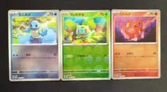 ポケモンカード 151 カードファイルセット 御三家 モンスターボールミラー