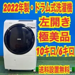 954 SHARP 2021年製 一人暮らし ピッタリ！ 7キロ 3.5キロ - メルカリ