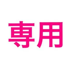 松屋×ちいかわ　オリジナルフィギュア・ピック　ちいかわ