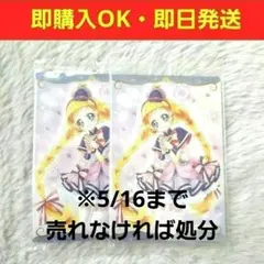 プリキュアウエハース11 N No.13 キュアフレンディ 犬飼いろは