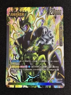 2026年最新】フュージョンワールドリーダーパラレルの人気アイテム
