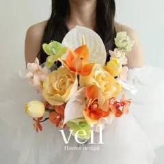 ウェディングブーケ　造花ブーケ　黄色　オレンジ　チューリップ　お色直し　披露宴