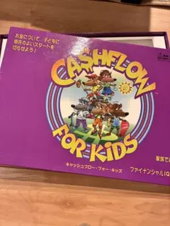 CASHFLOW FOR KIDS キャッシュフロー フォー キッズ 日本語版 - メルカリ