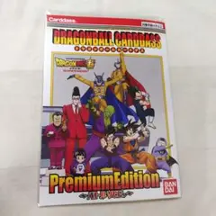 未開封)ドラゴンボールカードダス PremiumEditionスーパーヒーロー