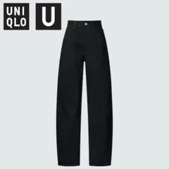 UNIQLO U カーブジーンズ　ブラック　黒