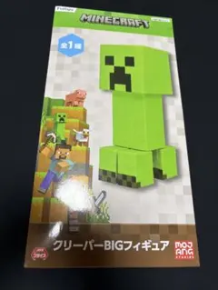 マインクラフト クリーパーBIGフィギュア