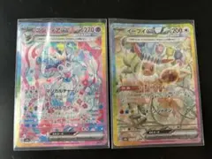 ポケモンカード テラスタルフェス ニンフィアex グレイシアex SAR